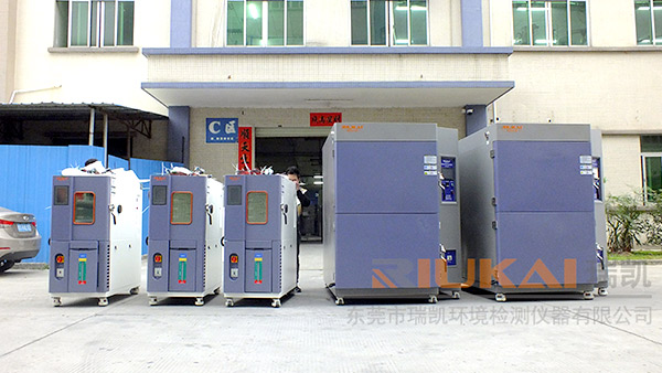 厲害了，瑞凱儀器通過國(guó)家高新技術(shù)企業(yè)認(rèn)定