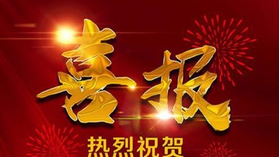 喜訊：瑞凱取得一種可程式高低溫試驗(yàn)箱專利證書(shū)！